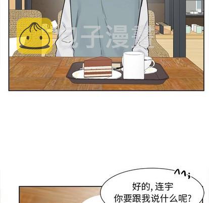 幸运儿和倒霉蛋动画短片漫画,第14话2图