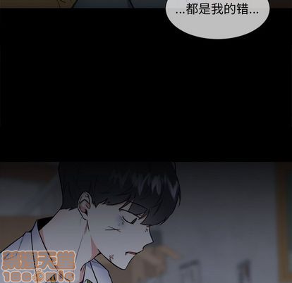 幸运儿和倒霉蛋漫画,第26话1图
