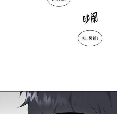 幸运儿和倒霉蛋漫画,第51话2图