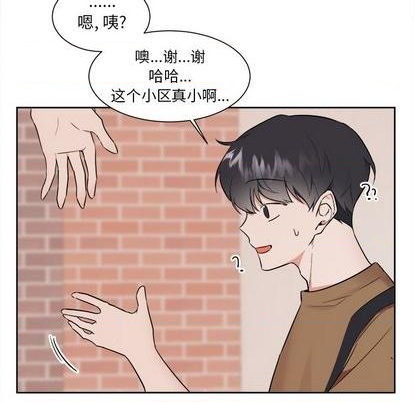 幸运儿和倒霉蛋搞笑视频漫画,第38话2图