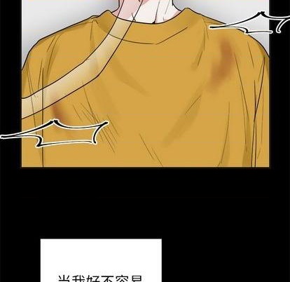 幸运儿与倒霉蛋漫画漫画,第47话2图