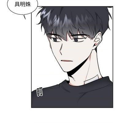 幸运与倒霉的故事漫画,第34话2图