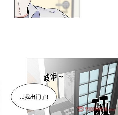 幸运儿和倒霉蛋漫画漫画,第28话1图