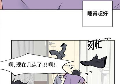 幸运儿与倒霉蛋漫画漫画,第28话2图