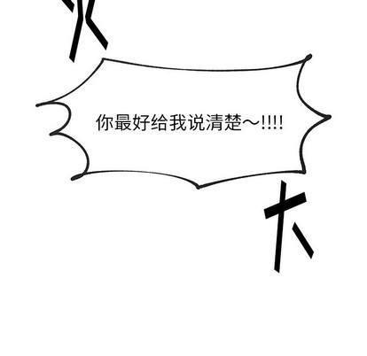 幸运儿和倒霉蛋漫画,第10话1图