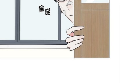 幸运儿和倒霉蛋搞笑视频漫画,第4话1图