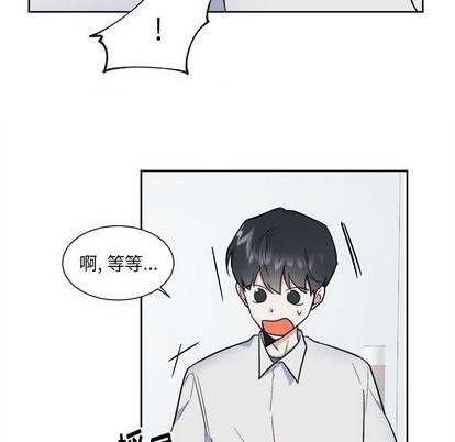 幸运儿和倒霉蛋漫画,第51话2图