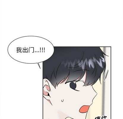 幸运儿和倒霉蛋漫画漫画,第28话2图