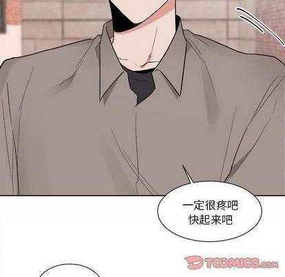 幸运儿和倒霉蛋搞笑视频漫画,第38话1图