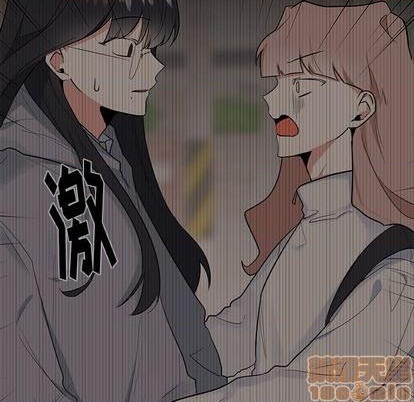 幸运儿和倒霉蛋漫画,第33话2图
