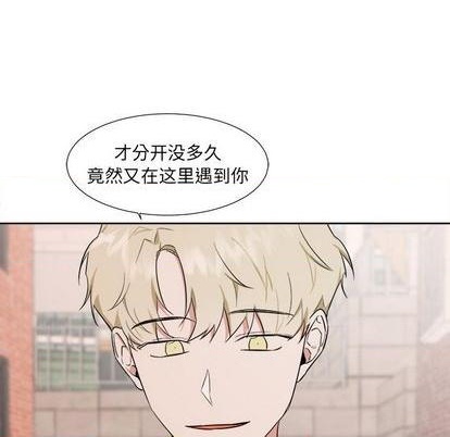 幸运儿和倒霉蛋txt全文阅读漫画,第38话2图