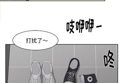 幸运儿与倒霉蛋漫画漫画,第3话2图