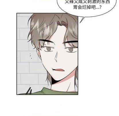 幸运儿和倒霉蛋txt全文阅读漫画,第30话1图