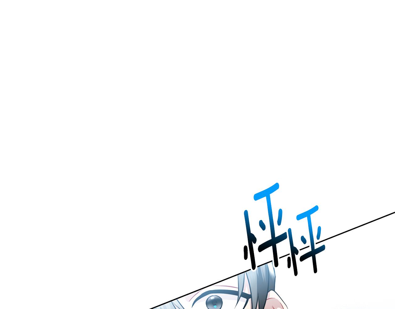 破茧皇后漫画,第55话 前妻变富婆1图