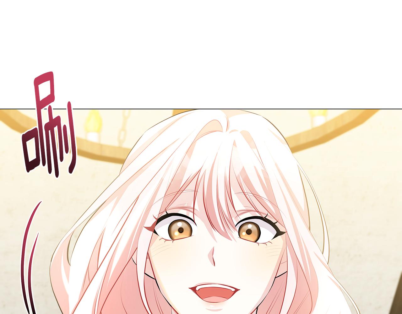 破茧皇后漫画,第36话 神秘会长1图
