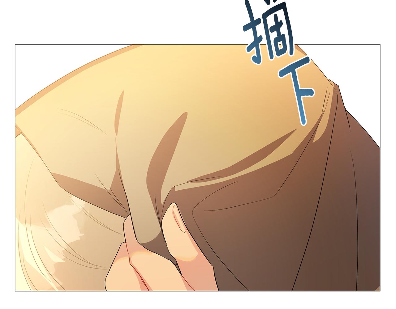 破茧皇后漫画,第23话 邀请函2图