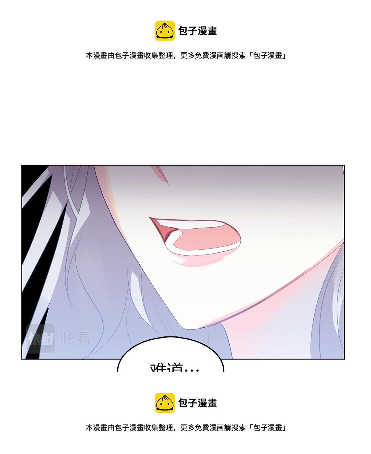 破茧皇后漫画,第9话 狠下决心1图