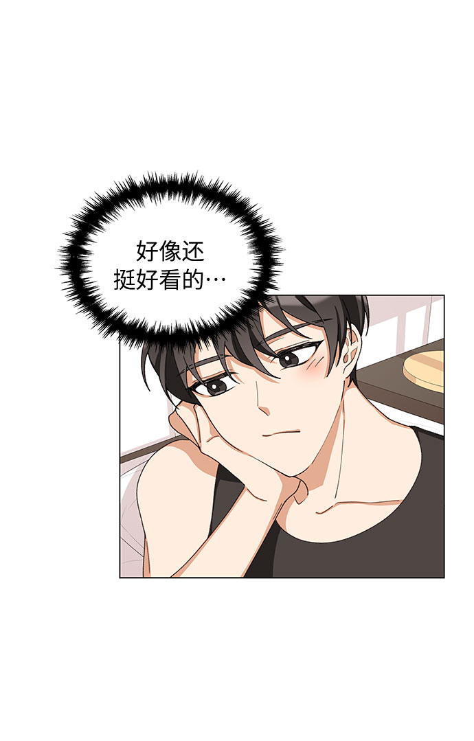 今天起天生一对漫画,第15话1图