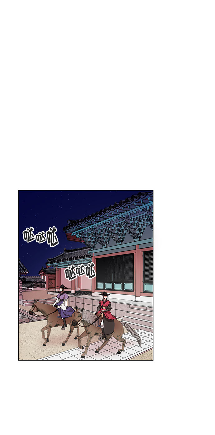 今天起天生一对免费观看漫画漫画,第28话2图