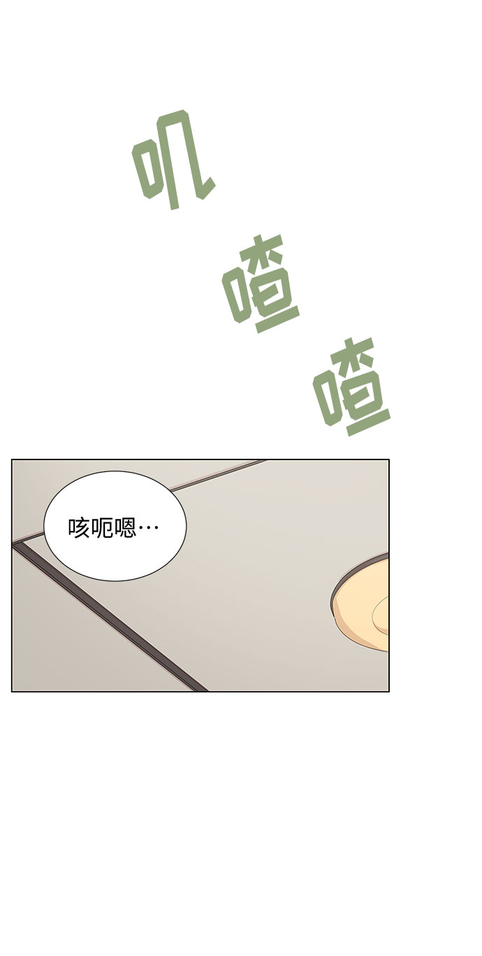 今天起天生一对免费观看漫画漫画,第13话1图