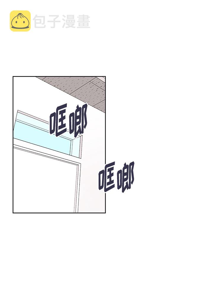 今天起天生一对苏多静免费观看漫画漫画,第37话2图