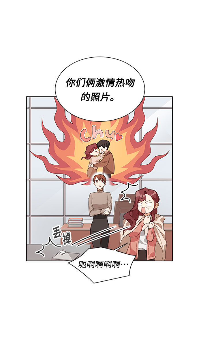 今天起天生一对苏多静免费观看漫画漫画,第1话1图