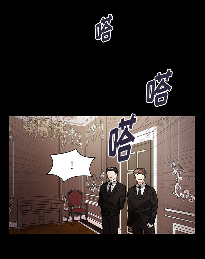 天生一对 下一句漫画,第60话1图