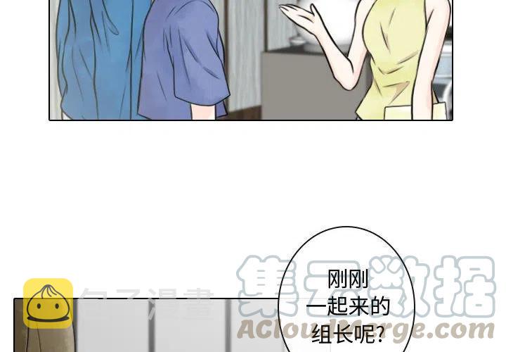 别离我心漫画,152图