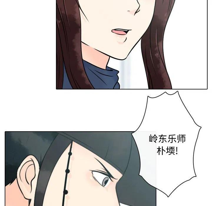 别离我而去漫画,92图