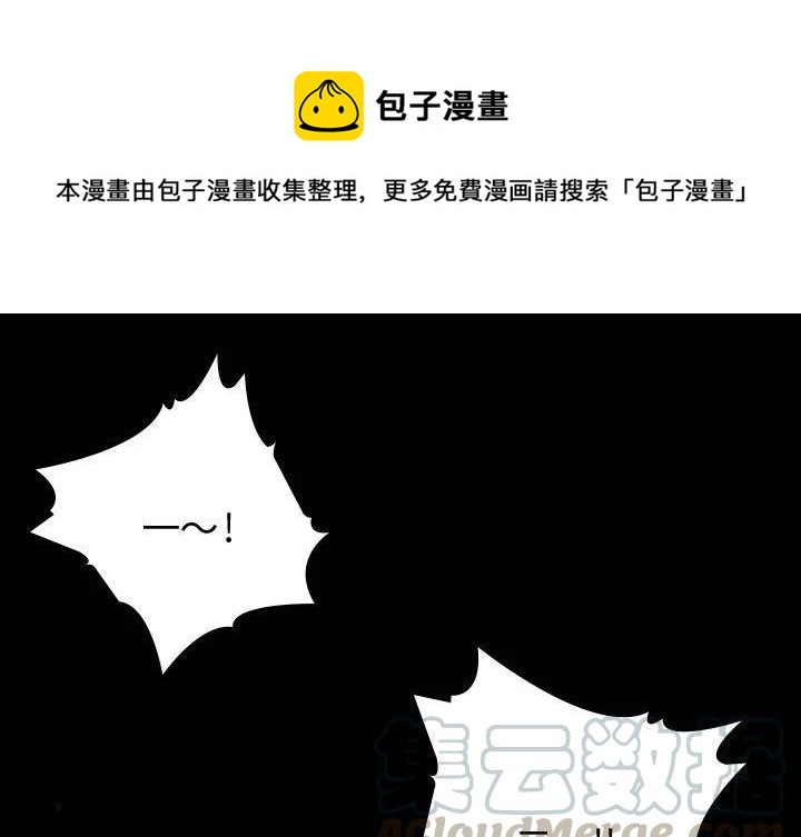 别离我而去韩剧结局漫画,41图