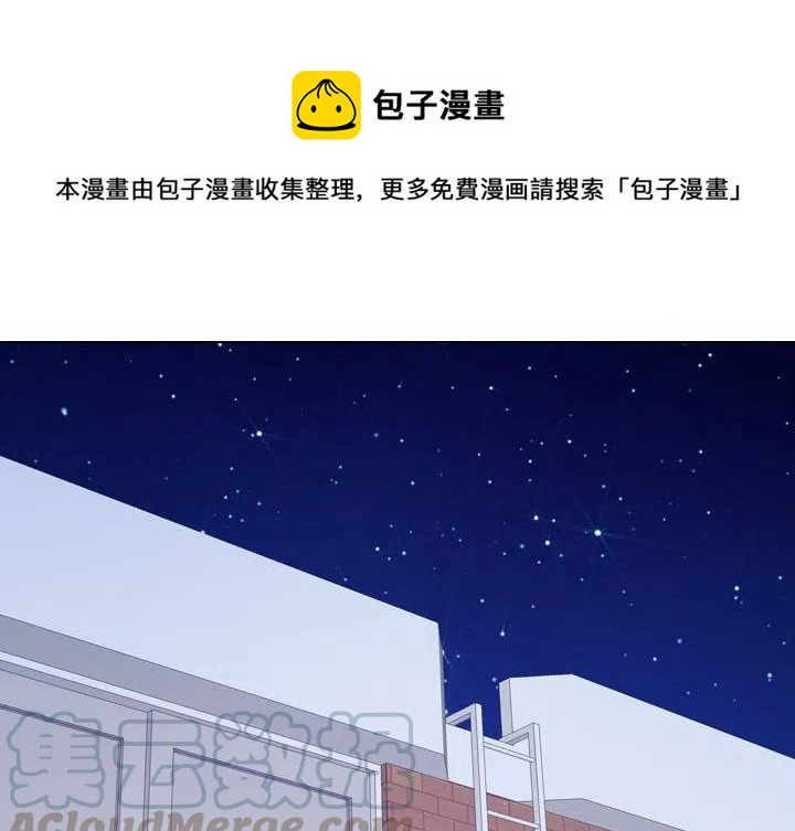 别离我而去漫画,61图