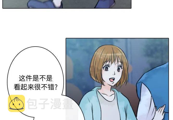 别离我而去漫画,112图