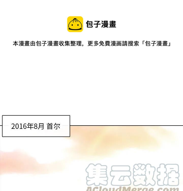 别离我而去漫画,21图