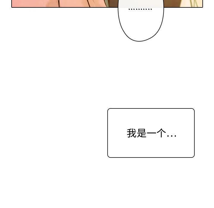 别离我而去漫画,21图