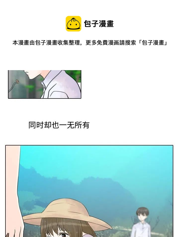 别离我心漫画,142图