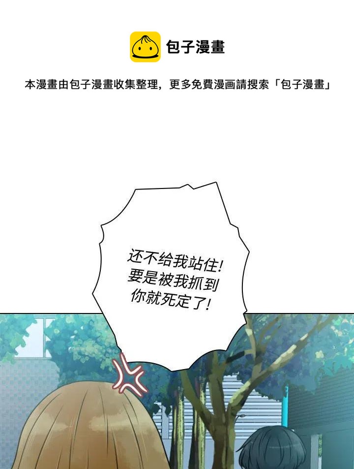 别离我而去漫画,162图