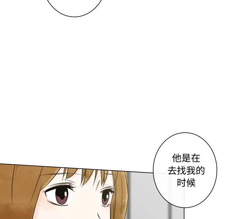 别离我而去我快无法呼吸漫画,152图