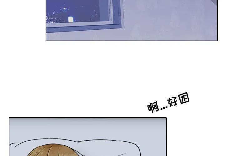 别离我而去漫画,61图