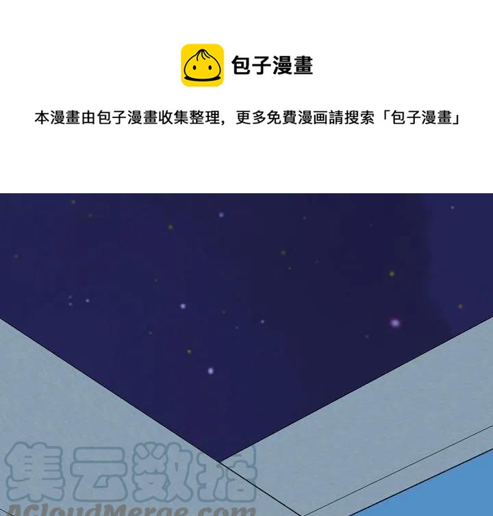 别离我而去漫画,211图