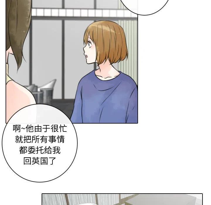 别离我而去我快无法呼吸漫画,151图