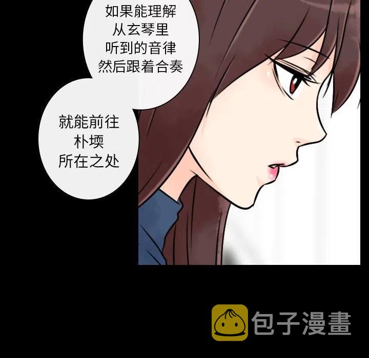 别离电视剧漫画,191图