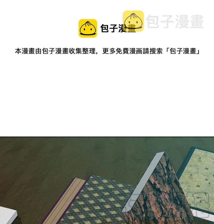 别离我太近漫画原名叫什么漫画,71图