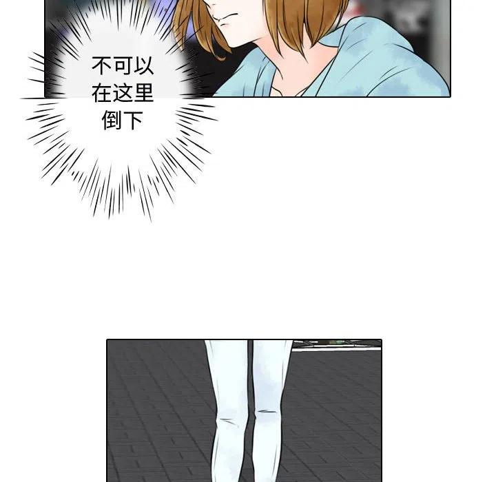 别离我而去漫画,232图