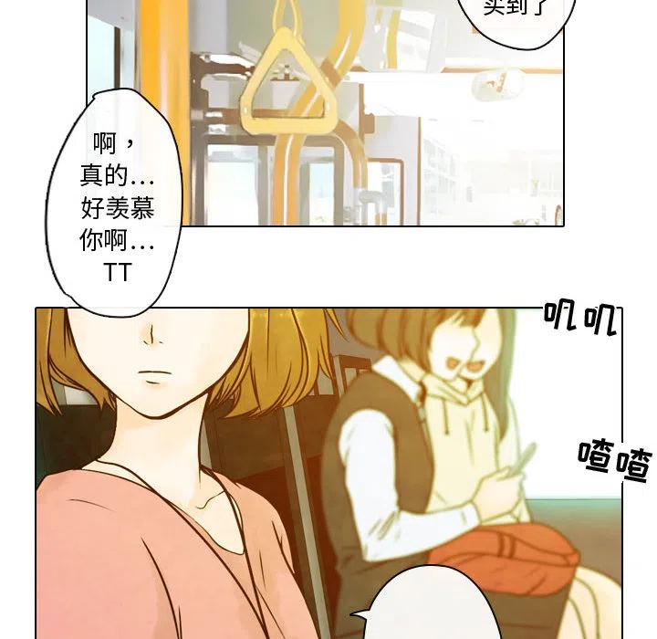 别离我而去漫画,22图