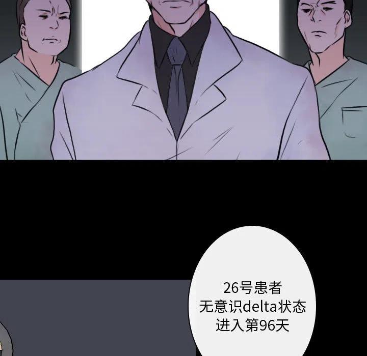 别离我而去漫画,221图