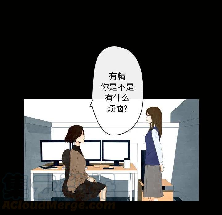 别离开漫画,41图