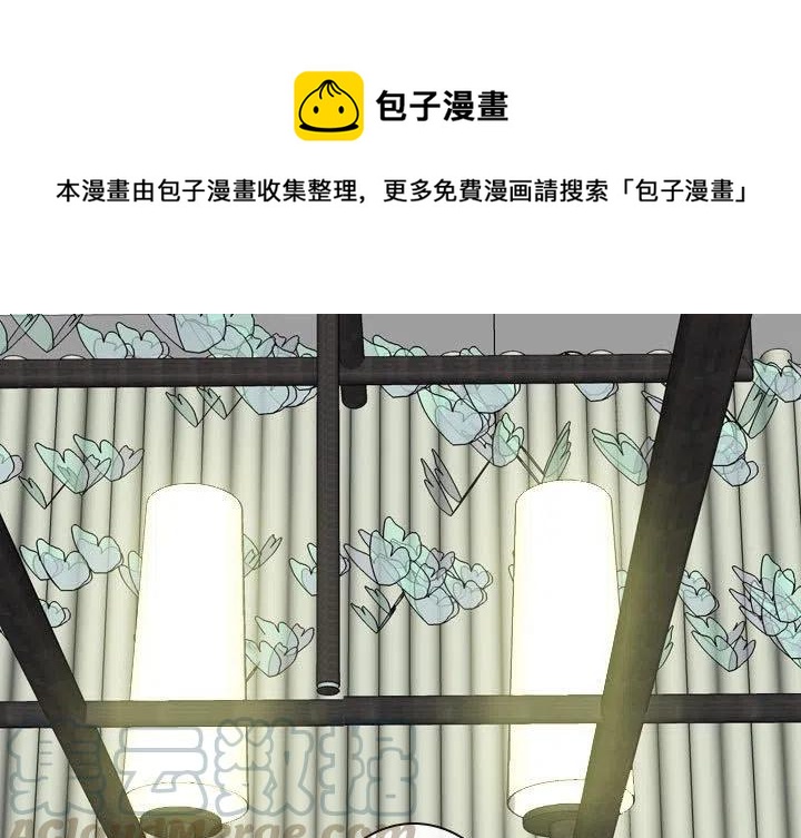 别离开漫画,151图