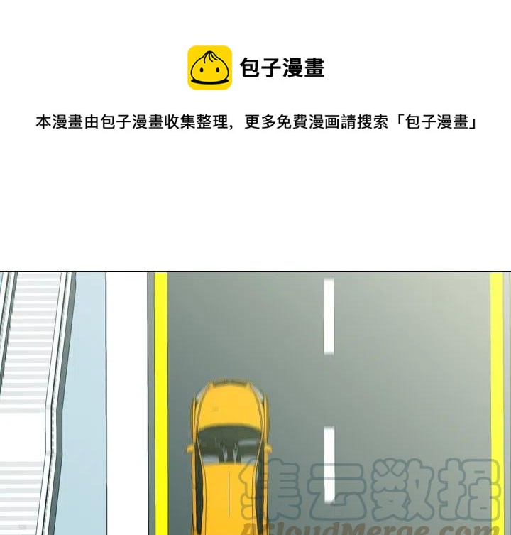 别离夜谭咏麟漫画,81图