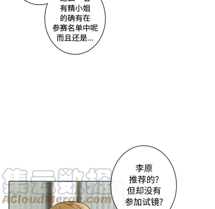 别离我而去我快无法呼吸漫画,152图