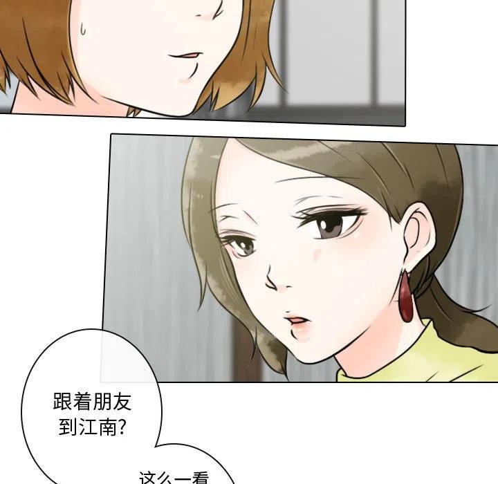 别离我而去我快无法呼吸漫画,151图